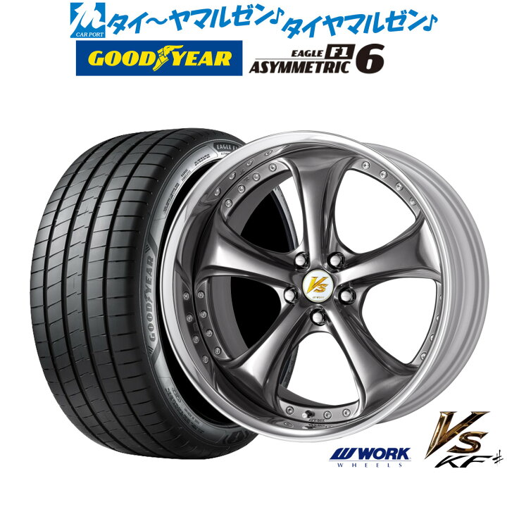 楽天市場】[5と0のつく日]割引クーポン配布新品 サマータイヤ ホイール 
