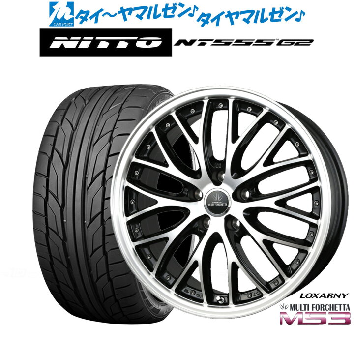 楽天市場】[マラソン期間]割引クーポン配布新品 サマータイヤ ホイール 