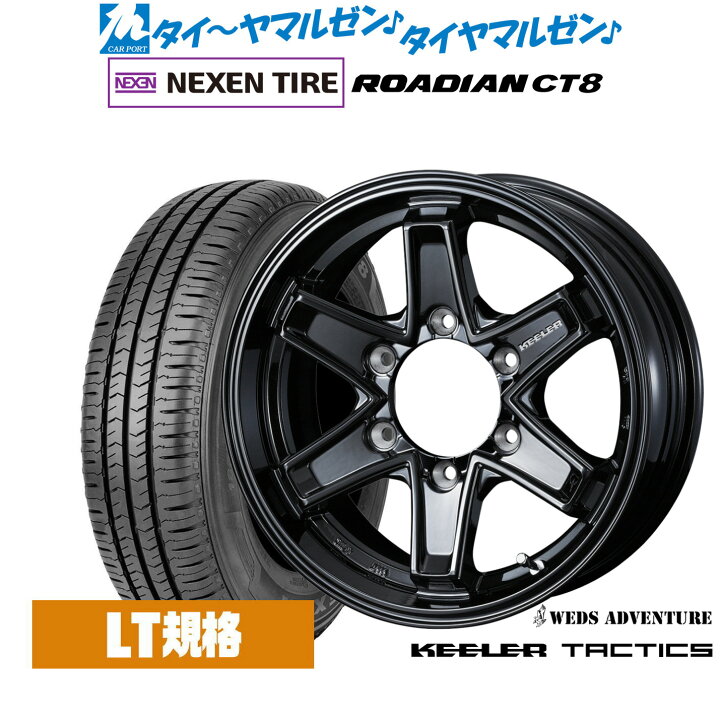 楽天市場】[3/15]割引クーポン配布新品 サマータイヤ ホイール4本 