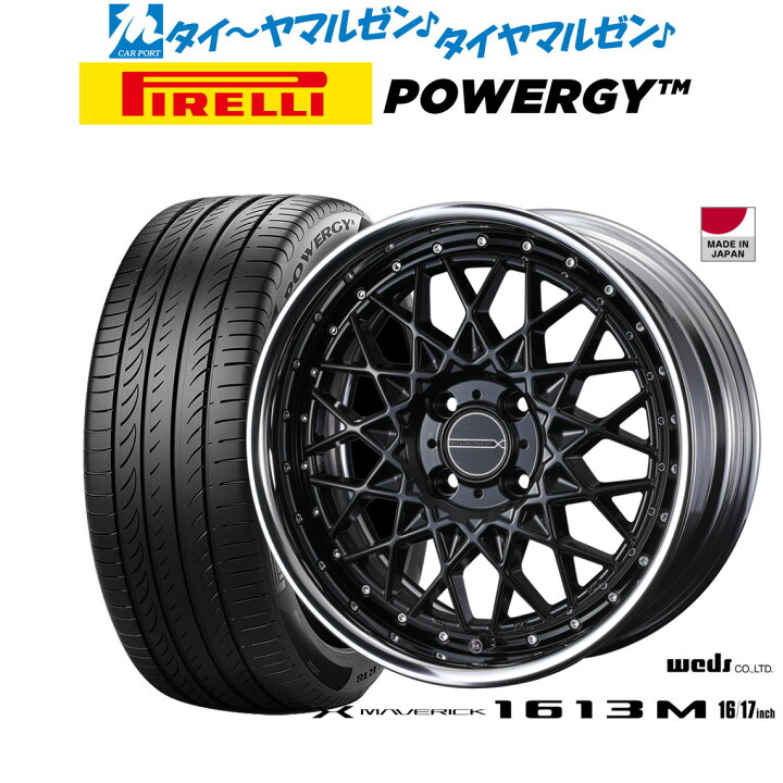 楽天市場】新品 サマータイヤ ホイール4本セットウェッズ マーベリック 