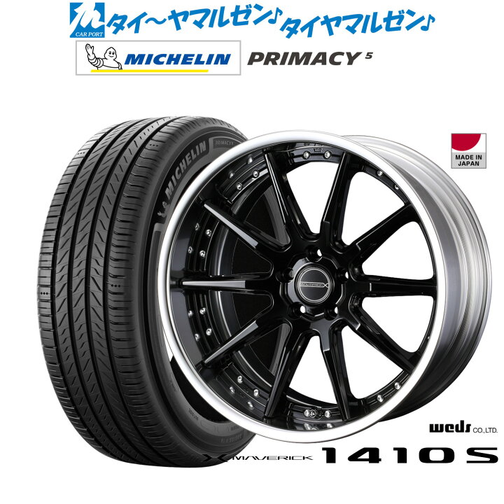 楽天市場】新品 サマータイヤ ホイール4本セットウェッズ
