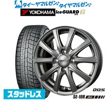 楽天市場】ヨコハマ 185／65R15（スタッドレスタイヤ・ホイールセット 