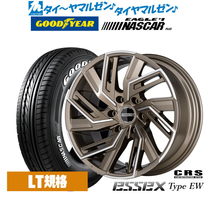 楽天市場】新品 サマータイヤ ホイール4本セットCRS ESSEX エセックス 