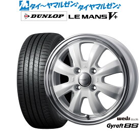 新品 サマータイヤ ホイール4本セットウェッズ グラフト 8S15インチ 5.5Jダンロップ LEMANS ルマン V+ (ファイブプラス)195/55R15