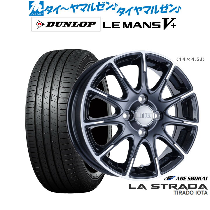 楽天市場】新品 サマータイヤ ホイール4本セット阿部商会 ラ 