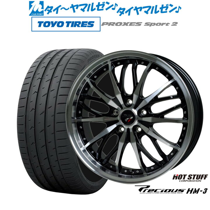 楽天市場】[3/15]割引クーポン配布新品 サマータイヤ ホイール4本 