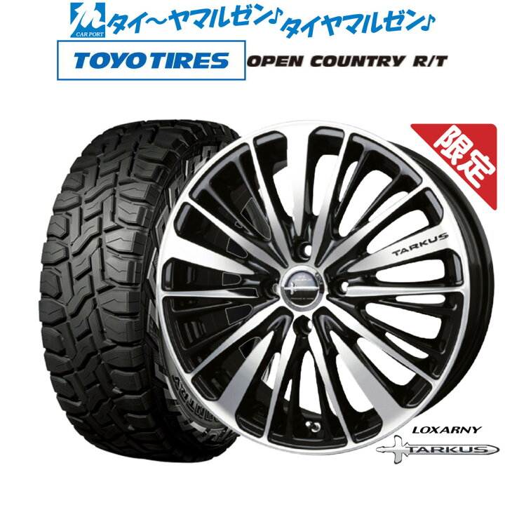 楽天市場】[3/20〜26]割引クーポン配布【数量限定】新品 オフロード 