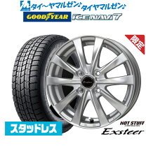 楽天市場】タント スタッドレスタイヤ ホイールセット 145/80r13の通販