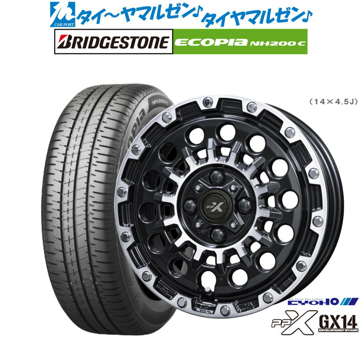 楽天市場】新品 サマータイヤ ホイール4本セットKYOHO PPX GX1414 