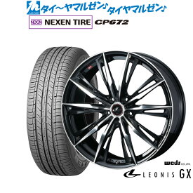 [6/4～10]割引クーポン配布新品 サマータイヤ ホイール4本セットウェッズ レオニス GX17インチ 7.0JNEXEN ネクセン CP672215/45R17