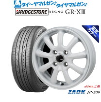 楽天市場】ブリジストン レグノgr-xii 175/65r15 タイヤホイールセット 