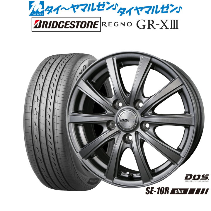 楽天市場】[ﾏﾗｿﾝ期間]P最大42倍&ｸｰﾎﾟﾝ配布新品 サマータイヤ ホイール4 