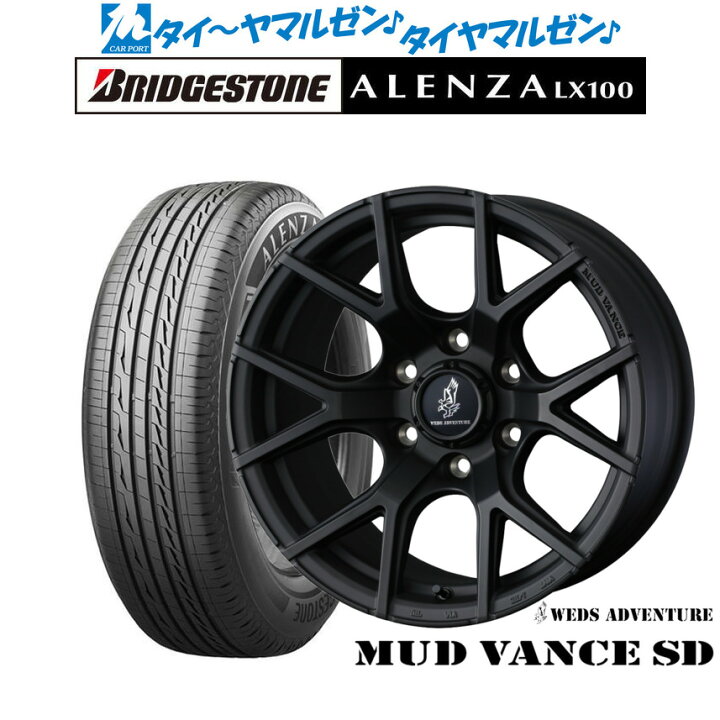 楽天市場】新品 サマータイヤ ホイール4本セットウェッズ 