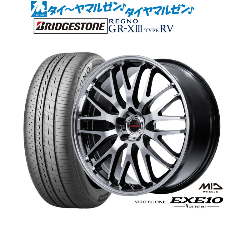 楽天市場】新品 サマータイヤ ホイール4本セットMID ヴァーテック ワン 