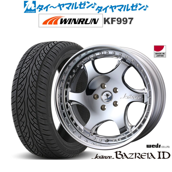 楽天市場】[8/30]ストアポイント5倍！新品 サマータイヤ ホイール4本  