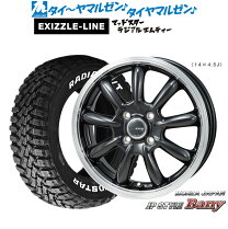 楽天市場】5.5j 14インチ ホイール 4本の通販