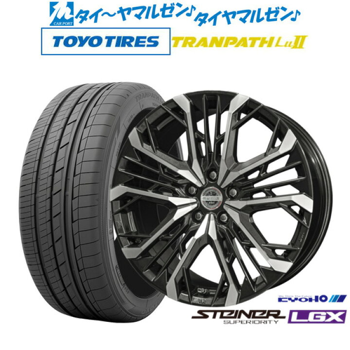 楽天市場】新品 サマータイヤ ホイール4本セットKYOHO シュタイナー 
