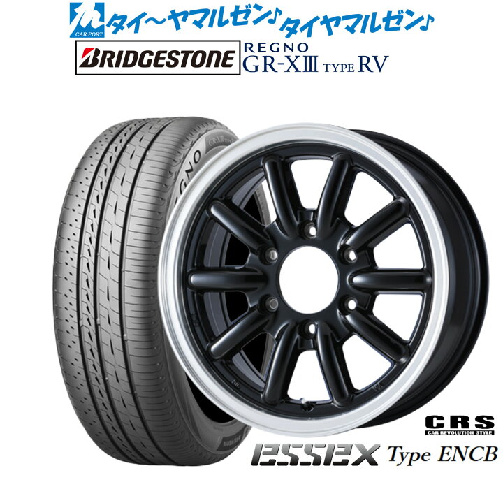 楽天市場】新品 サマータイヤ ホイール4本セットCRS ESSEX エセックス 