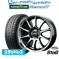 楽天市場】スタッドレスタイヤ ホイールセット カーポートマルゼン 13 
