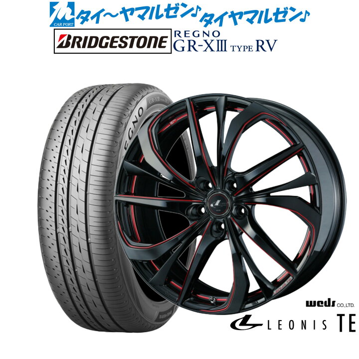 ウェッズ レオニス TE 18インチ 7.0J ブリヂストン REGNO レグノ GR-XIII(GR-X3) TYPE RV 225/50R18 サマータイヤ ホイール4本セット