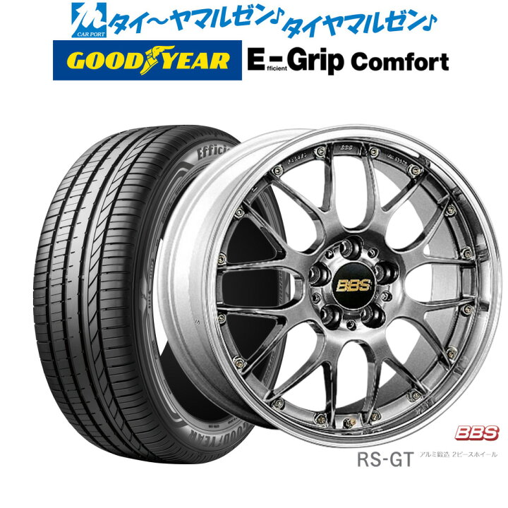 楽天市場】新品 サマータイヤ ホイール4本セットBBS JAPAN RS-GT20 