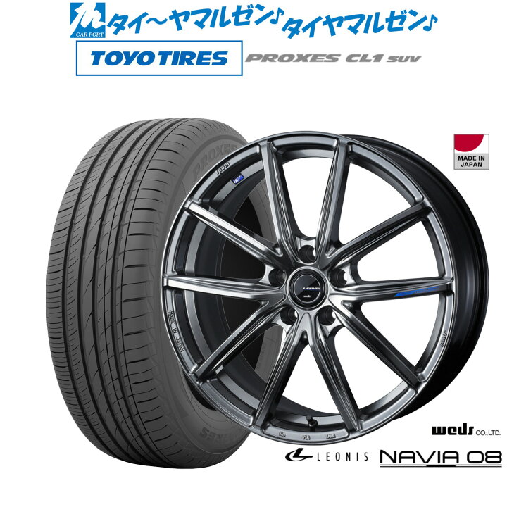楽天市場】新品 サマータイヤ ホイール4本セットウェッズ レオニス 