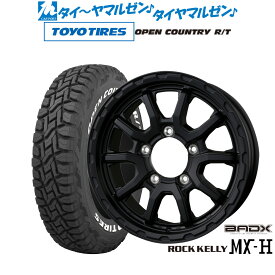 [7/4〜10]割引クーポン配布新品 オフロードタイヤ ホイール4本セットBADX ロックケリー ROCK KELLY MX-H16インチ 5.5Jトーヨータイヤ OPEN COUNTRY オープンカントリー RT 185/85R16