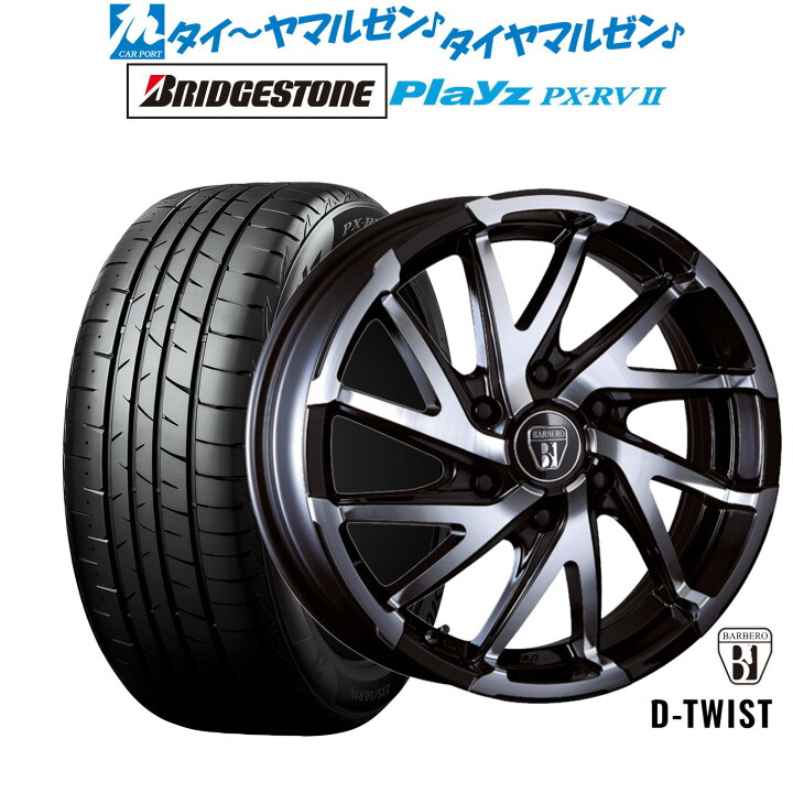 楽天市場】[12/19〜25]大感謝割引クーポン配布新品 サマータイヤ 
