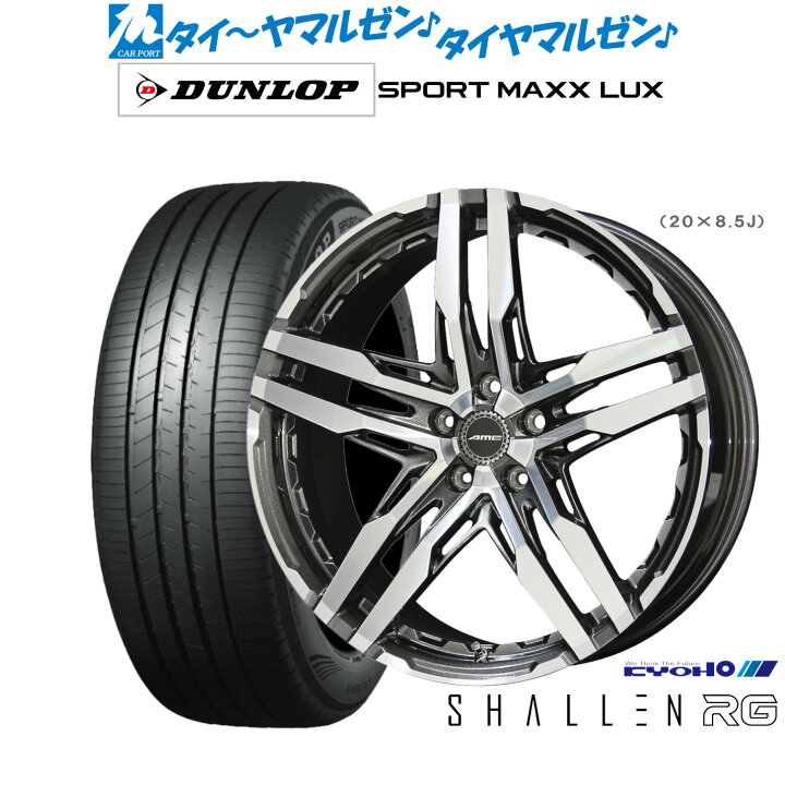 楽天市場】[マラソン期間]割引クーポン配布新品 サマータイヤ ホイール 