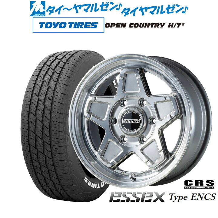 楽天市場】新品 サマータイヤ ホイール4本セットCRS ESSEX エセックス 