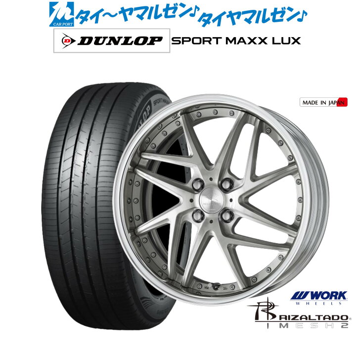 楽天市場】[SS限定]P最大44倍&ｸｰﾎﾟﾝ配布新品 サマータイヤ ホイール4本 
