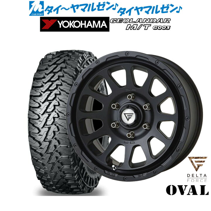 楽天市場】新品 オフロードタイヤ ホイール4本セットFORCE デルタ  