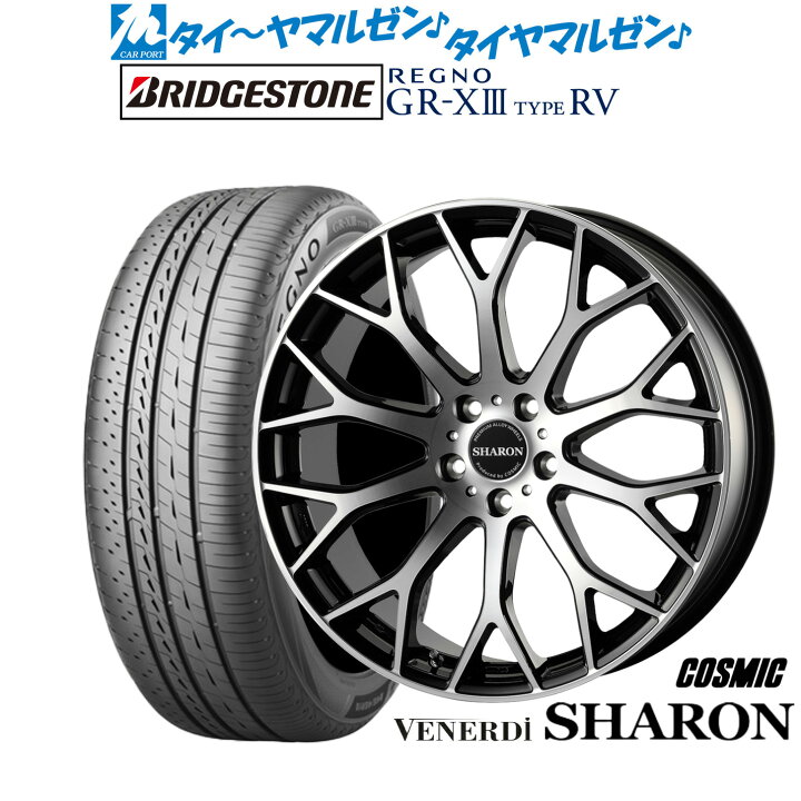 楽天市場】[SS限定]P最大46倍&ｸｰﾎﾟﾝ配布新品 サマータイヤ ホイール4本 