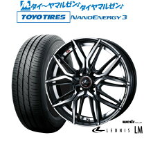 楽天市場】レオニス 限定165/50r/16の通販