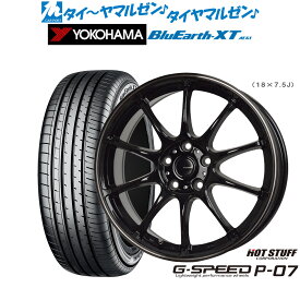 新品 サマータイヤ ホイール4本セットホットスタッフ G.speed P-0717インチ 7.0Jヨコハマ BluEarth ブルーアース XT (AE61)215/55R17