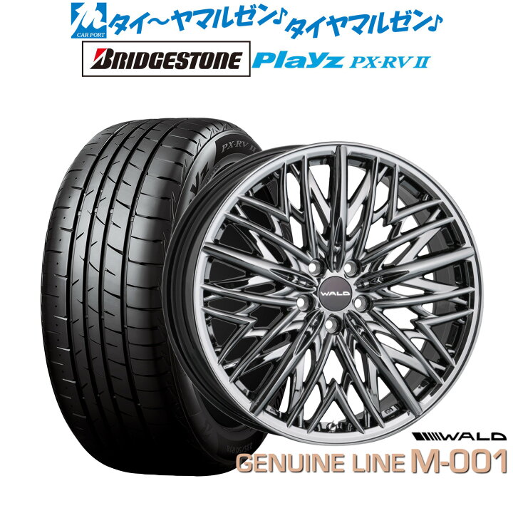 楽天市場】[SS限定]P最大46倍&ｸｰﾎﾟﾝ配布新品 サマータイヤ ホイール4本 