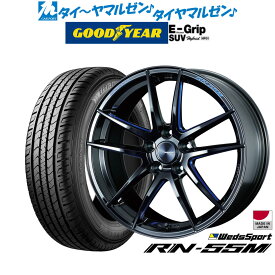 [5/23～26]割引クーポン配布新品 サマータイヤ ホイール4本セットウェッズ ウェッズスポーツ RN-55M19インチ 8.0Jグッドイヤー エフィシエント グリップ SUV HP01225/55R19