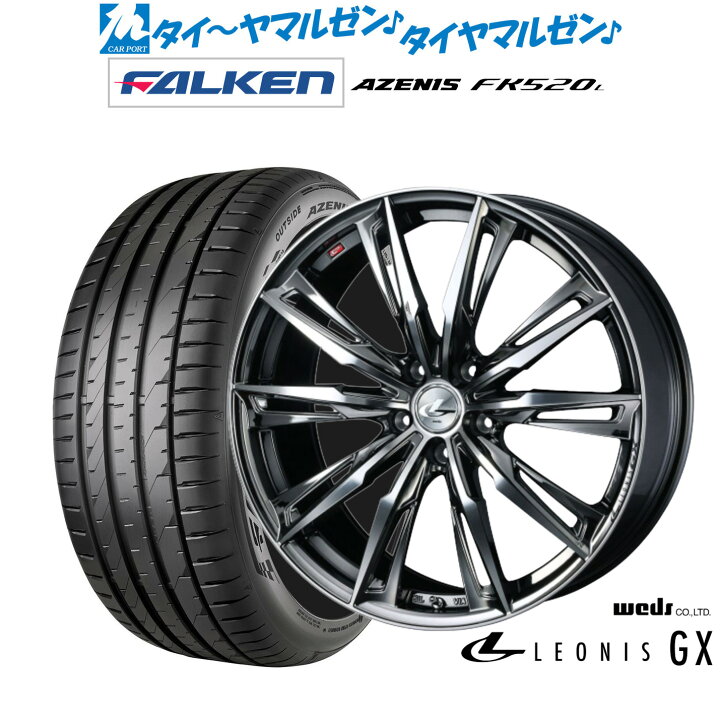 楽天市場】[18日]割引クーポン配布新品 サマータイヤ ホイール4本 