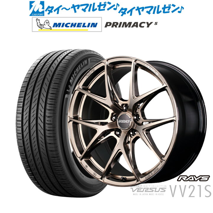 楽天市場】新品 サマータイヤ ホイール4本セットレイズ ベルサス CRAFT 