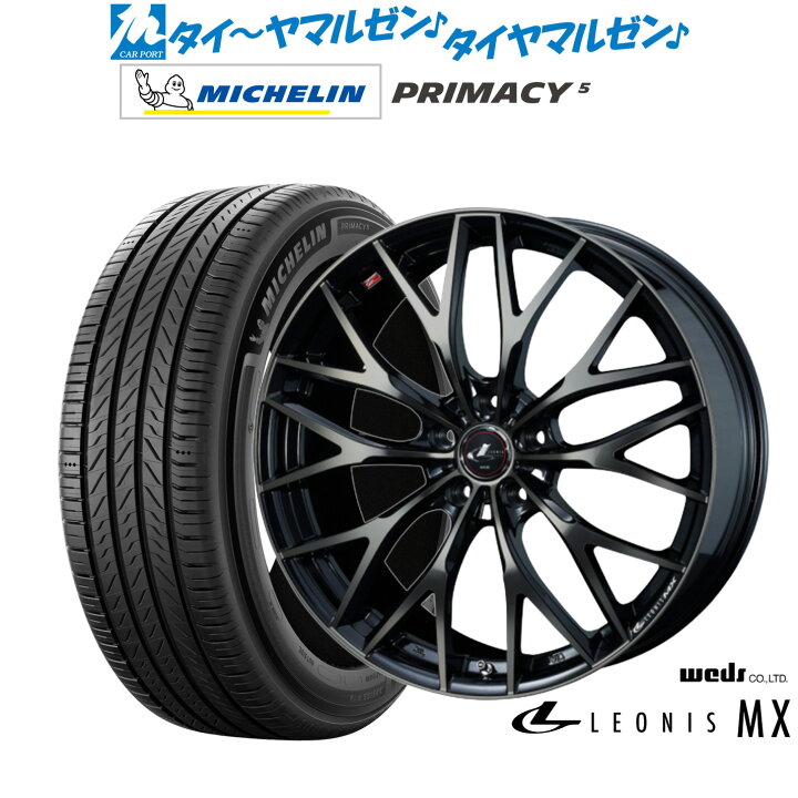楽天市場】新品 サマータイヤ ホイール4本セットウェッズ レオニス 