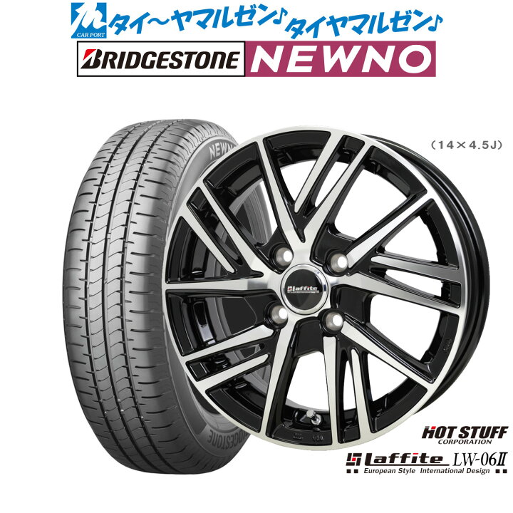 楽天市場】[ﾏﾗｿﾝ期間]P最大42倍&ｸｰﾎﾟﾝ配布新品 サマータイヤ ホイール4 