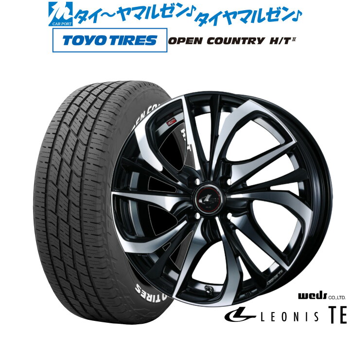 楽天市場】新品 サマータイヤ ホイール4本セットウェッズ レオニス 