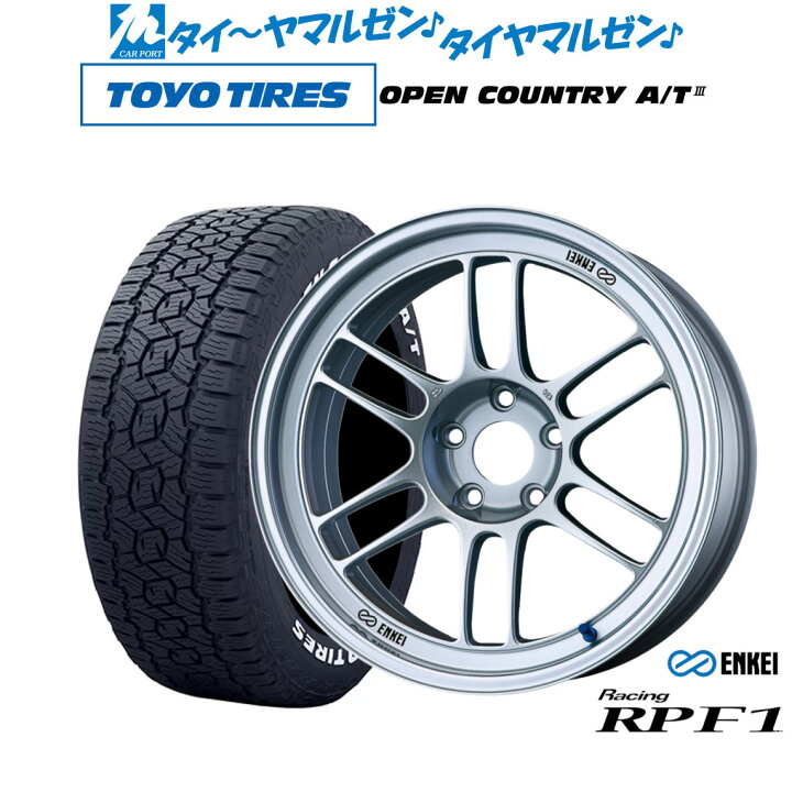 楽天市場】新品 サマータイヤ ホイール4本セットエンケイ RPF117インチ 