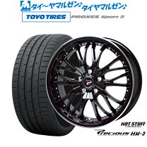 楽天市場】toyo プロクセススポーツ 225/50r17の通販