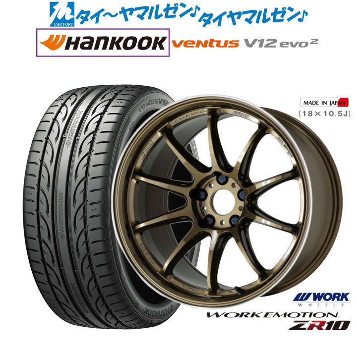 楽天市場】[18日]割引クーポン配布新品 サマータイヤ ホイール4本 