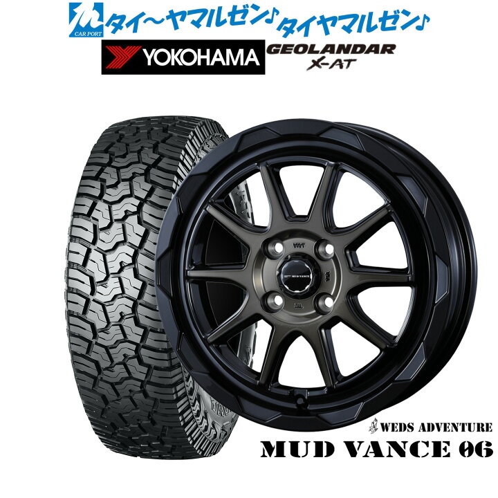 楽天市場】[3/20〜26]割引クーポン配布新品 オフロードタイヤ ホイール 