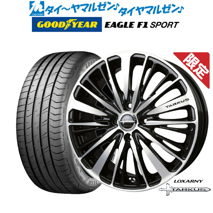 楽天市場】【数量限定】新品 サマータイヤ ホイール4本セットBADX 