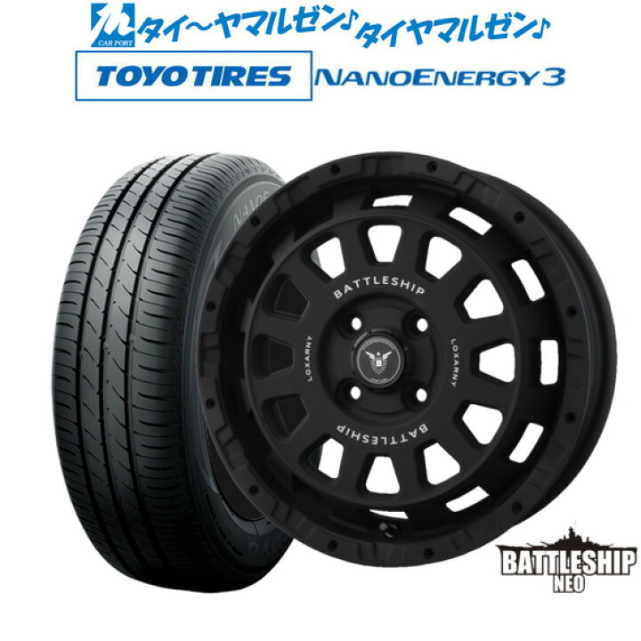 楽天市場】[3/20〜26]割引クーポン配布新品 サマータイヤ ホイール4本 