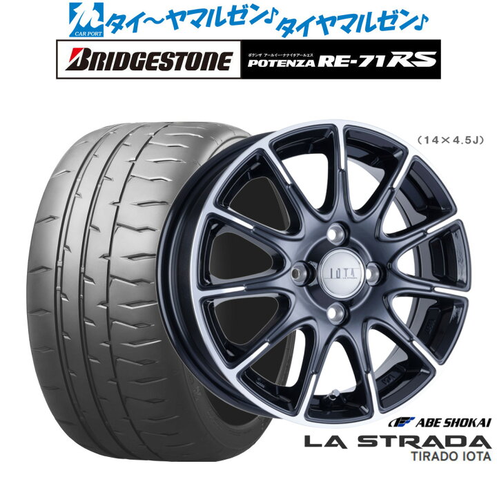 楽天市場】新品 サマータイヤ ホイール4本セット阿部商会 ラ 