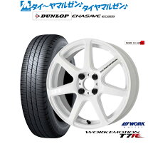 楽天市場】work エモーションT7R 15インチの通販